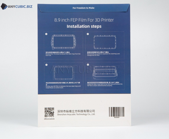 Фото 3 - 2шт. FEP плівка для Anycubic Photon Mono X | Mono X 6K | M3 Plus | Mono X2 | Mono 6ks 260×175 mm